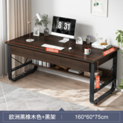 【家具优选】实采（SHICY）电脑台式桌家用桌带抽屉卧室书桌写字桌子多色多尺寸可选 160CM黑橡木色黑架