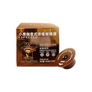 小鹰咖 意式浓缩咖啡液 17.6g*3颗