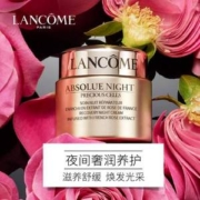 Lancome 兰蔻 菁纯臻颜丝润晚霜50mL