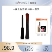 雅美姿玫瑰菁华黑口红小众品牌正品旗舰店不掉色不沾杯不脱色唇膏