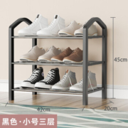 京喜特价APP：WEILIANG 唯良 多功能简易鞋架 典雅黑3层【长42cm】