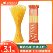 美享时刻意大利面儿童意面轻脂低卡速食拌面家庭套餐通心粉面条