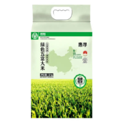 京喜特价：惠寻京东自有品牌保真 绿色五常大米5㎏