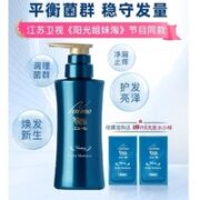 newmo 益生元洗发露 280ml（赠 同款洗发水10ml*2）