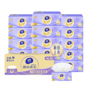 Vinda 维达 棉韧奢柔系列 抽纸 3层80抽16包（153*195mm）*3件