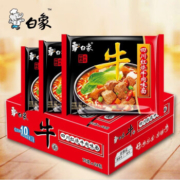 有券的上、京喜特价版：BAIXIANG 白象 红烧牛肉面75g*10袋