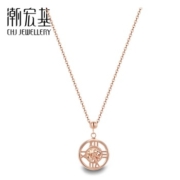 CHJ JEWELLERY 潮宏基 记录爱 红18K金项链玫瑰金彩金项链女款 定价TK 链长约42CM