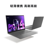 京东百亿补贴：Lenovo 联想 小新Pro14  14英寸笔记本电脑（R7-6800HS、16GB、512GB、2.8K、120Hz）