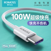 ROMOSS 罗马仕 Type-C 100W数据线 1米