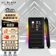 国行带保，Western Digital 西部数据 WD_Black P40 移动固态硬盘 1TB
