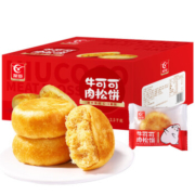 京喜app、有券的上：YOUCHEN 友臣 牛可可散装肉松饼（原味）500g