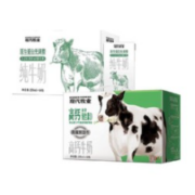 88vip：MODERN FARMING 现代牧业 蒙牛现代牧业荷斯坦高钙牛奶200ml*12盒*3箱 青少年儿童成人早餐奶