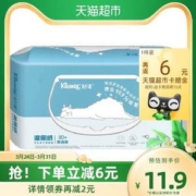 Kleenex 舒洁 湿厕纸 80片