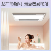 PLUS会员！AUPU 奥普 智生活系列 S368 多功能风暖浴霸