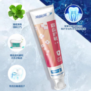 冷酸灵牙膏固齿护敏感护龈牙膏口气清新抗敏感牙膏缓解牙龈出血清火益齿 菌衡+固齿+益齿（共360g）