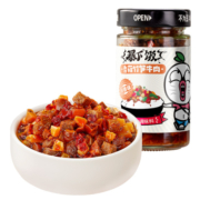 吉香居暴下饭菜拌饭酱香菇牛肉酱豆豉盐菜剁椒萝卜酱200gX2瓶包邮