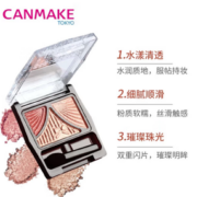 显色自然！CANMAKE 井田 晶莹三色蝴蝶结眼影盘  12#奶茶玫瑰色