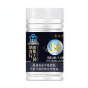 高含量硒含片补充硒元素30片