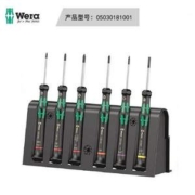 0税费，Wera 德国维拉 Kraftform 2050/6 精密螺丝刀套装6件 05030181001