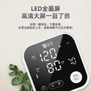 评估/预防心脑血管！云南白药 F1701L 上臂式电子血压计 充电款