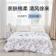 梦洁家纺梦洁纯棉可水洗夏凉被 全棉单人双人空调被夏季薄被子 纯棉印花清爽被：清风徐来 1.5米床(200*230)