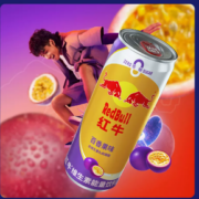 24日0点！Red Bull 红牛 维生素能量饮料 百香果味 325ml*6罐