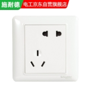 京喜特价APP、plus会员、需抢券：Schneider Electric 施耐德电气 睿意系列 10A斜五孔插座 白色