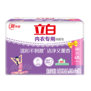 概率券：立白 通用抑菌肥皂 内衣皂 101g*2块 赠肥皂盒