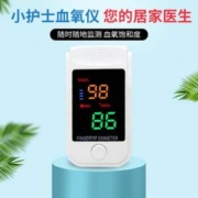 小护士 KE-6002 指夹式脉搏血氧仪