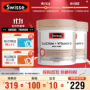 京东国际：Swisse斯维诗钙+维生素D迷你片300片*2瓶