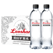 崂山laoshan崂山饮用天然矿泉水500ml*24瓶整箱装 中华老字号