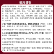 costa咖啡40元代金券咖世家拿铁美式电子券咖啡优惠券兑换券