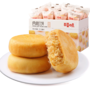 需抢券、京喜特价：Be&Cheery 百草味 原味肉松饼 1000g/箱