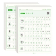 小学一二三年级下册同步教材扫码学生字练字帖点阵控笔训练字帖每日一练人教版语文笔画笔顺专用练字本硬笔书法临摹练字本行楷字帖