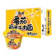 再降价、限地区：康师傅 番茄鸡蛋牛肉面 85g*12桶*3件