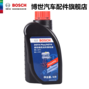 博世（BOSCH）刹车油 汽车制动液 离合器油DOT4 PLUS 1L装 1L