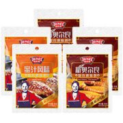 14日0点！JUMEX 极美滋 鸡翅腌料组合装 35g*5袋