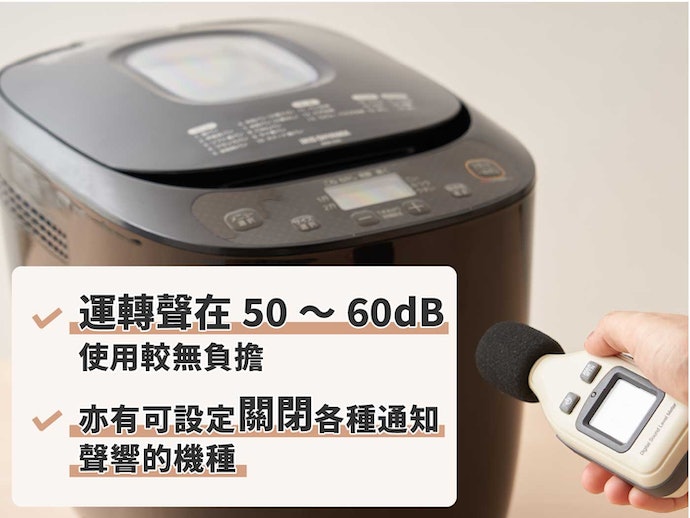 如何选择面包机？面包机选购指南