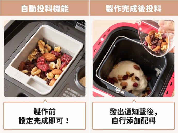 如何选择面包机？面包机选购指南
