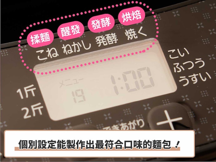 如何选择面包机？面包机选购指南