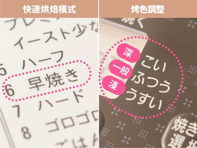 如何选择面包机？面包机选购指南