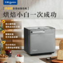 东菱Donlim 面包机 全自动 和面机 家用 揉面机 可预约智能投撒果料烤面包机DL-TM018