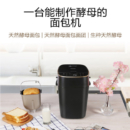 松下（Panasonic）面包机 家用 烤面包机 自定义揉面 全自动变频 46个菜单智能操作500g SD-MZX1010