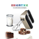 博世（BOSCH）【配搅拌棒】电动打蛋器手持料理机家用烘焙奶油搅拌机打发器 MFQM570BCN