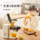 APIXINTL日本安本素榨汁机原汁机汁渣分离小型迷你便携式全自动多功能鲜榨果蔬 浅黄色