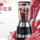 Russellhobbs家用破壁机全自动料理机榨汁豆浆多功能小型20230