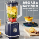 苏泊尔（SUPOR）榨汁机 家用榨汁杯 便携式果汁机 易清洗电动水果机料理机搅拌机婴儿辅食机JS42D-300