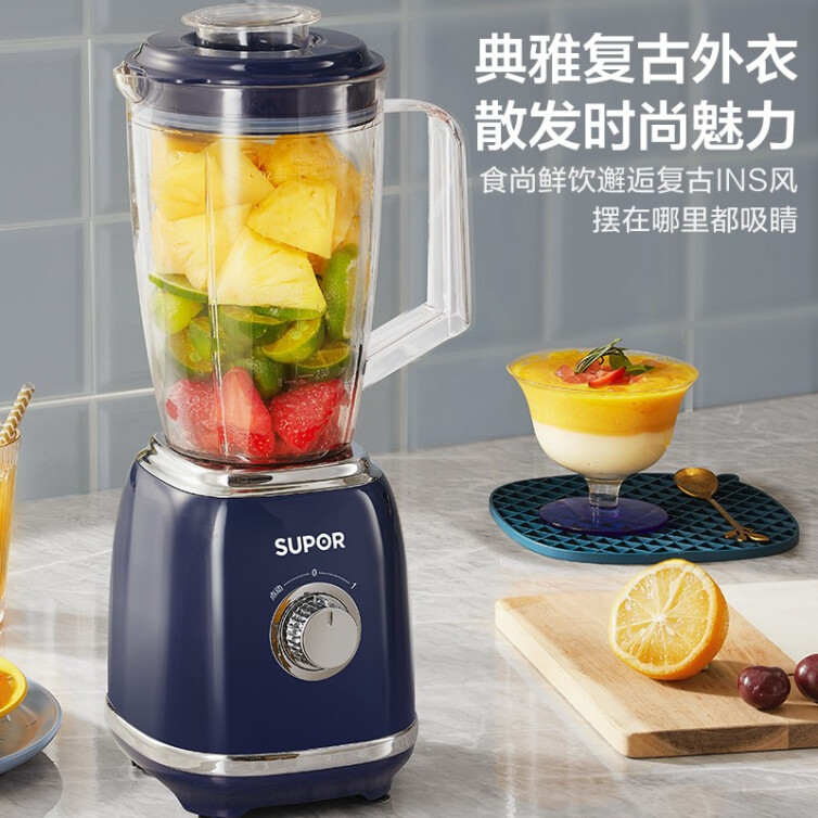 苏泊尔（SUPOR）榨汁机 家用榨汁杯 便携式果汁机 易清洗电动水果机料理机搅拌机婴儿辅食机JS42D-300