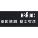 博朗个人护理京东自营旗舰店