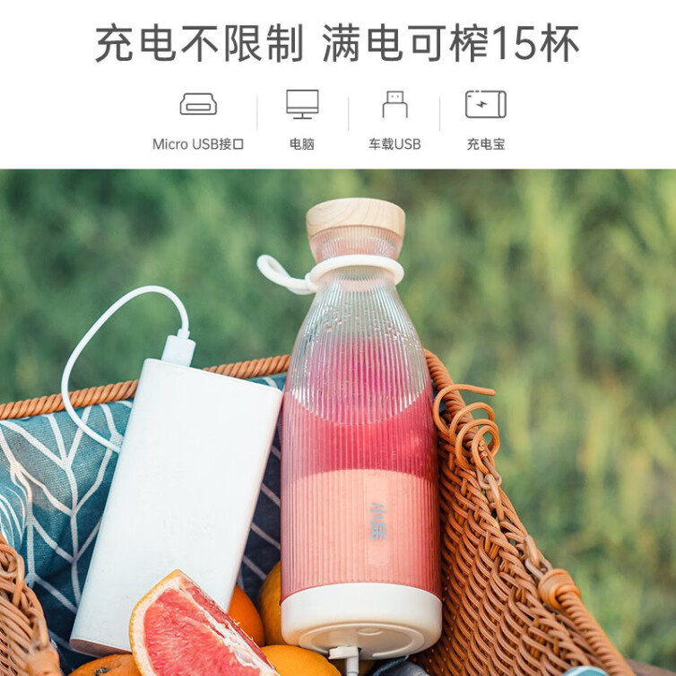 小质 榨汁机榨汁杯迷你炸果汁杯随行杯小型便携式家用水果电动多功能充电无线料理机榨汁搅拌碎冰机 奶白色 GB01